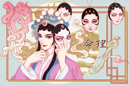 土命五行缺水|五行中金生水|五行格局查询|五行金生土|查五行生辰八字