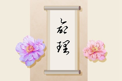 天机命盘_易百查紫微排盘_胎元命宫八字排盘_算命紫微排盘_查询十二宫位