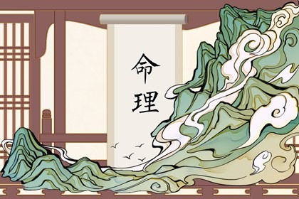 命盘解析|算命女命紫微斗数|万年历紫微|紫微起名打分|格局查询命盘|紫薇星命盘免费