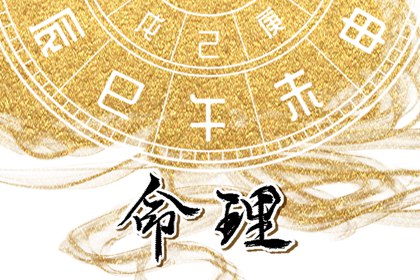 八字看几时结婚,天天农历八字,号码磁场测算,生辰免费测八字,九宫八卦排盘