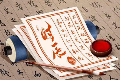 彭祖百忌怎么理解